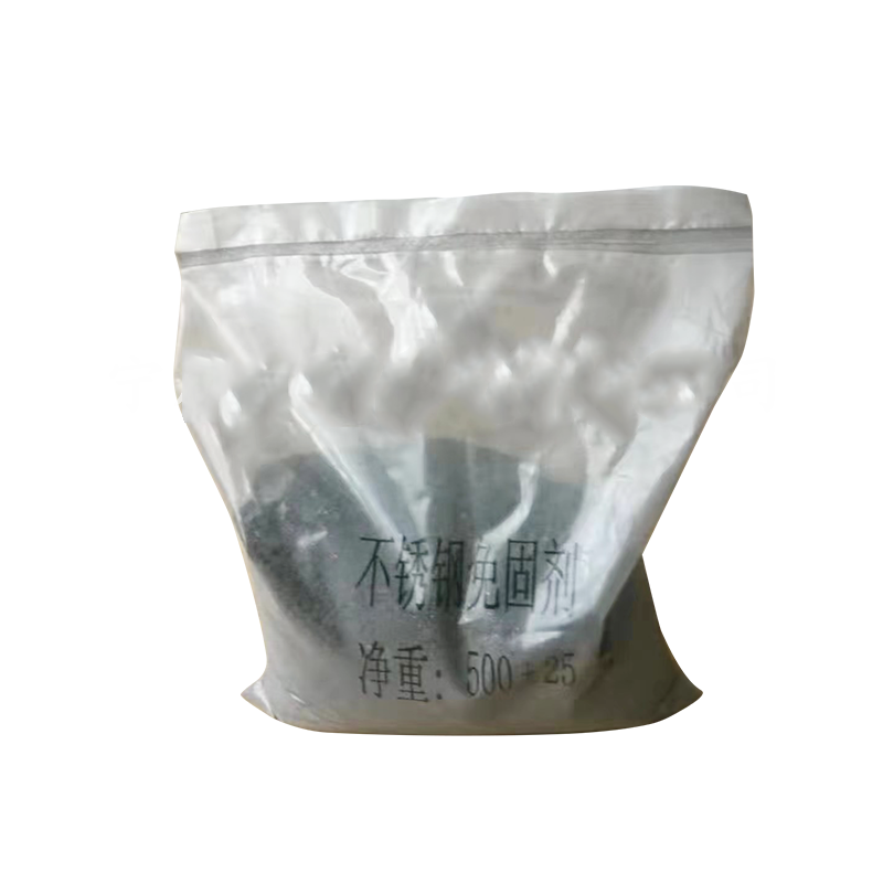 溆浦县不锈钢免固剂